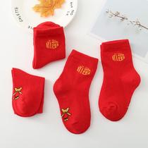 Childrens big red socks pure cotton spring and autumn winter in boys and girls in the stockings New Years hair cotton socks