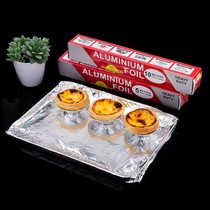 Tinfoil baking tools Japanese barbecue barbecue tinfoil barbecue home insulation oven tinfoil aluminum foil