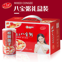 Longan and lotus seed eight-treasure porridge 12 cans gift box full box of whole grains breakfast fast food supper meal replacement satiety food