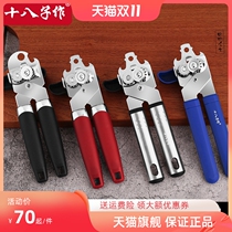 Eighteen as a can opener canning knife commercial bottle opener stainless steel manual multi-function bottle opener