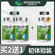 (Sinopharmaceutical Research and Development) Probiotics regulate the appetite bitterness odor stomach fire and anger_The taste is gone
