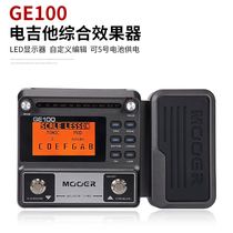 Magic ear MOOER GE100 electric guitar effect pedal circular recording integrated multi-effect processor pedal magic
