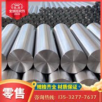SUH600 SUH616 light rod SUH309 SUH310 stainless steel plate SUH330 steel plate SUH446 round bar