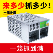 Catch Mouse Divine Instrumental Fully Automatic Trap Mousetrap Indoor Home Continuous Catch Rats Arrest Rat-Efficient Rat-Killing