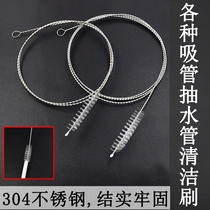 Water dispenser pumping pipe brush water bag brush tea set straw brush extended handle washing pipe brush cleaning brush stainless steel brush hose