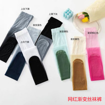 Gradual color black stockings female skinny wear thin spring and autumn velvet small black silk thin leg pantyhose