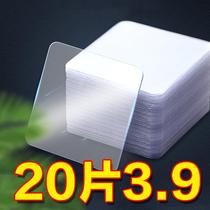 Untraced strong double-sided paste and slip-fixed magic adhesive sticker wall
