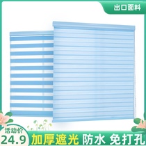 Rolling curtain lifting shading toilet toilet kitchen office balcony waterproof non-perforated blinds hand curtain