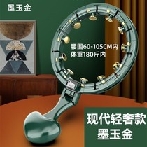 Soft hula hoop fitness dedicated female smart hula hoop net celebrity Song Yi with the same abdomen to increase fat burning waist artifact