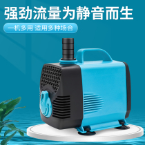 Fish tank pump low suction pump silent fish pool pump pump aquarium pump suction water replacement cycle pump