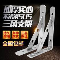 Stainless steel wall-mounted washstand washbasin basin ceramic basin bathroom bracket bracket tripod support wall
