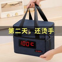 Xinjiang Tibet thermal insulation lunch bag large-capacity portable thermal insulation box commercial stall portable thermal insulation