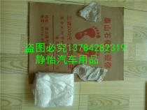 Customized car repair and maintenance 4s shop repair shop disposable seat cover steering wheel cover three-piece set