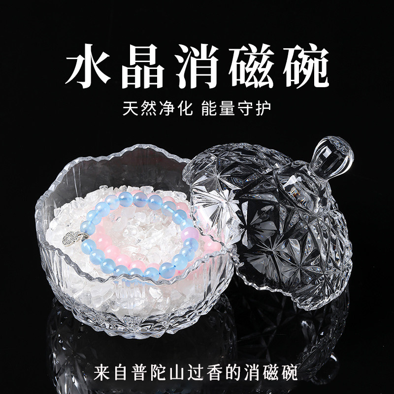 天然水晶 净化 置物 水晶净化容器-水晶净化容器促销价格、水晶净化容器品牌- 淘宝