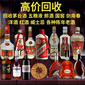 貴州茅台酒 30年【空瓶·空箱付き】 Amazon.co.jp: 30年貴州茅台酒 アルコール53度500ml 2022年 箱付