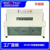 4525 plus aspect heat shrink packing machine with window heat shrink machine food plastic packaging film packaging machinery