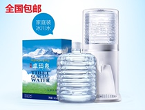 (Tibetan Zhuoma Spring) 12 liters x 6 barrels of pure natural glacial mineral water weak alkaline mother and baby tea with water