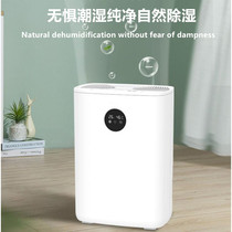 Dehumidifier Household Bedroom Drumping Machine Industrial Basement Humidifier Multi-functional Demoisture Dehumidifier