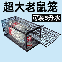 Ultra-large number of rat cages catch cat theorizer continuous bashing of rats slime rat board Mouse clips grip rat cage home