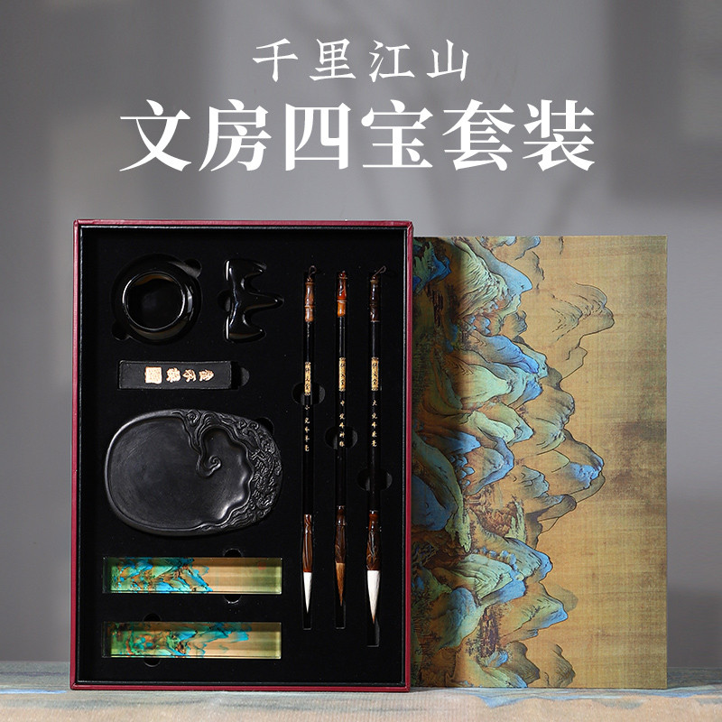 文房四宝笔墨纸砚礼盒-文房四宝笔墨纸砚礼盒促销价格、文房四宝笔墨纸