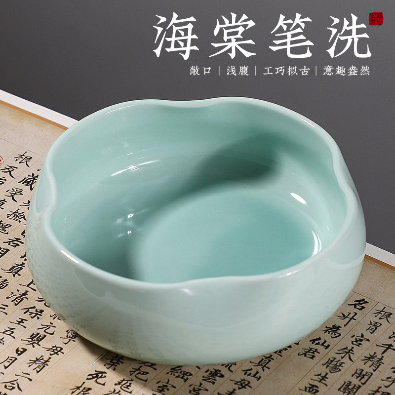 汝窑天青釉笔洗-汝窑天青釉笔洗促销价格、汝窑天青釉笔洗品牌- 淘宝