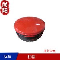 Direct supply guardrail accessories column cap spray galvanized column cap highway anti-disassembly column warning column