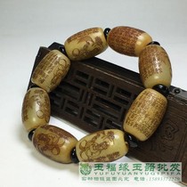 Hetian Jade ancient jade old Jade Ming and Qing six-character truth bucket beads antique collection bucket bead bracelet carving heart scripture hand string