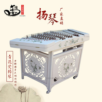 Manufacturers direct selling white 402 Yangqin porcelain playing Yangqin instrument portable box shelves