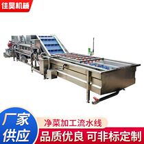 Clean vegetable eddy current cleaning machine equipment Bubble clean vegetable cleaning machine Central kitchen corn clean vegetable cleaning machine equipment