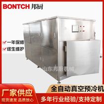 Spot sale of fully automatic cooked food cooling and preservation machine braised duck rapid cooling equipment vacuum lock fresh preservation machine