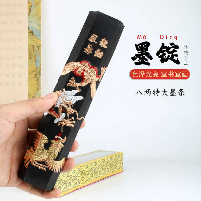 黄山松烟墨-黄山松烟墨促销价格、黄山松烟墨品牌- 淘宝