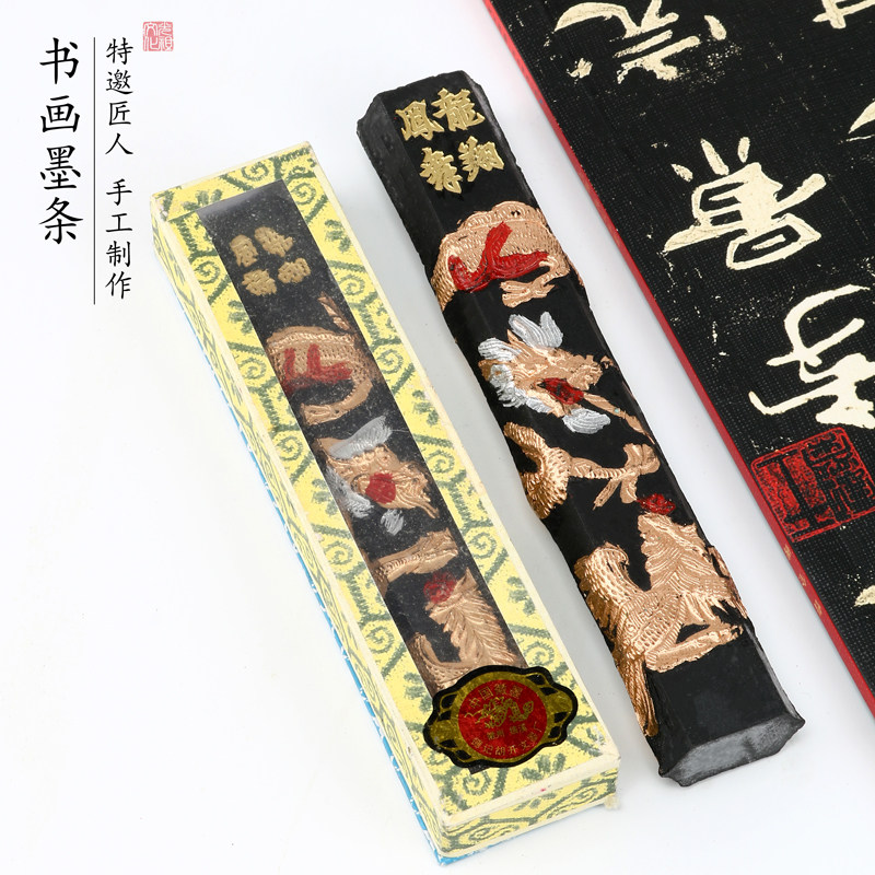 黄山松烟徽墨-黄山松烟徽墨促销价格、黄山松烟徽墨品牌- 淘宝