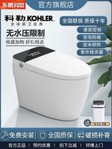 Dongpeng Sanitary Bathroom Flagship Store without water pressure limit imported intelligent induction toilet voice full automatic overhead hot one