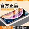Товары от 品胜联省专卖店