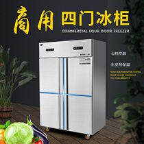 Stainless steel four doors refrigerator commercial refrigerator freezer double temperature fresh cabinet kitchen six large capacity vertical