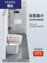 Huida bathroom smart toilet small size integrated automatic home without water pressure limit toilet
