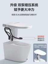 The small household smart toilet integrated automatic overhead toilet foam shield without water pressure