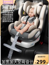 Child Safety Seat Car Babies 0-12 Years Old Car Portable Sit Recumbent Rotating Breastfeeding and Sleeping Artifact
