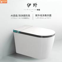 Monarch sanitary ware voice intelligent toilet integrated fully automatic without water pressure large seat ring sterilization i.e. hot foam