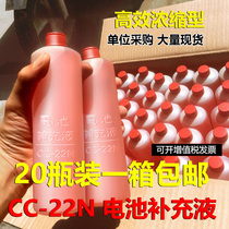 Electrolytic maintenance of battery distilled water for battery rechargeable battery