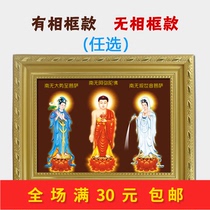 Western Three Saints Nanwo Amitabha Buddha Statue Picture Photo Avalokitesvara Bodhisattva