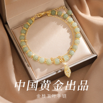 Chinas gold central innovative silver bracelet girl and Tian Yuhand string 2023 new light extravagant and small crowdsourced birthday present