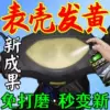 Товары от 这条街我最靓的仔