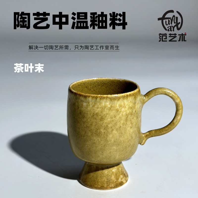 茶叶末釉-茶叶末釉促销价格、茶叶末釉品牌- 淘宝