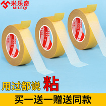 Wedding room layout traceless glue does not hurt the wall double-sided tape transparent high-viscosity strong cloth base two-sided tape wedding carpet seam splicing super sticky without leaving traces wedding stickers happy words dot glue stickers
