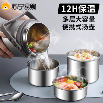 304 stainless steel insulation lunch box soup pot portable 24 hours super large capacity rice bucket home office worker 668