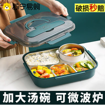 Stainless Steel Insulated Lunch Box Office Workers Large Capacity Dining Box Canteen With Dining Special Lunch Box 50% Gmen 668