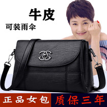 Senior leather bag bag lady bag new bag lady middle-aged single shoulder bag bag mother bag bag