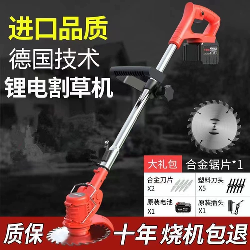 [Машина для резки раствора] обновить садовую батарею