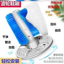 Accessories for lazy artifacts for small mini automatic brush shoes for special brush machine